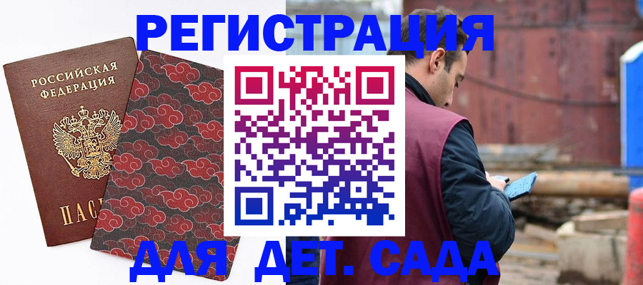 прописка поиск в Кушве